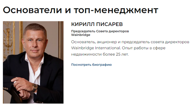 Кирилл Писарев "подсел" на парус Кирилл Писарев "подсел" на парус