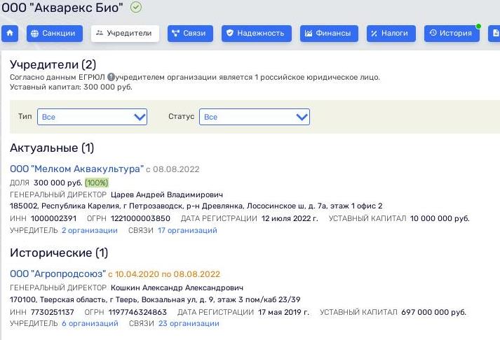 Лоухи с Плотины, или кем губернатор Парфенчиков считает местных жителей Лоухи с Плотины, или кем губернатор Парфенчиков считает местных жителей