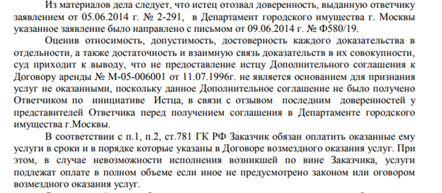 Невесёлый финал не великолепного Гошина Невесёлый финал не великолепного Гошина