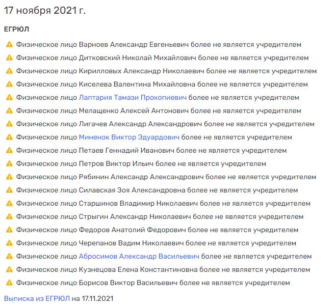 Абросимов "причалил" в суде