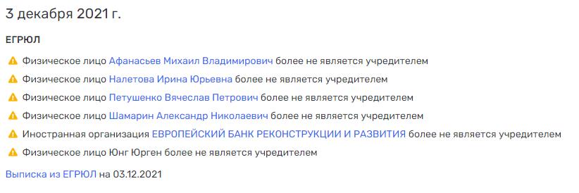 Абросимов "причалил" в суде