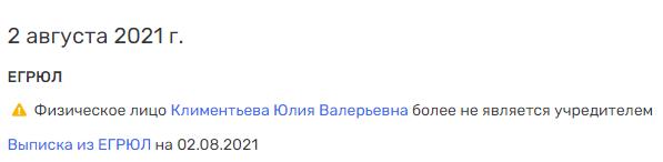 Коммунальная "кормушка" Хмариных? Коммунальная "кормушка" Хмариных?