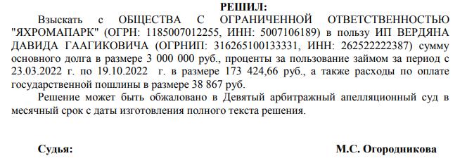 "Бизнес-полет" депутата Кононова "Бизнес-полет" депутата Кононова
