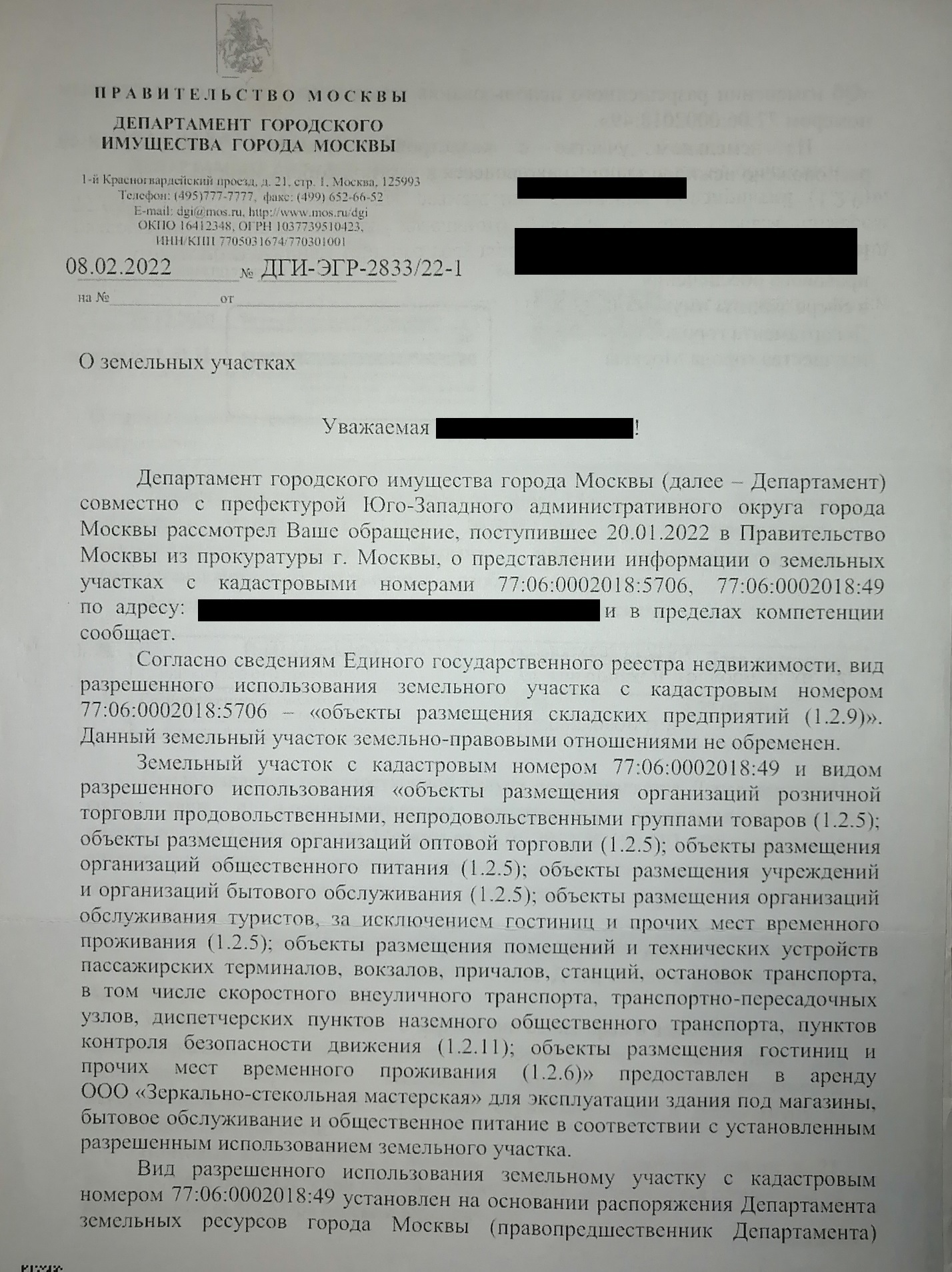 Пыжов из зазеркалья