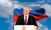 Путин: Россия готова вести диалог со всеми странами
