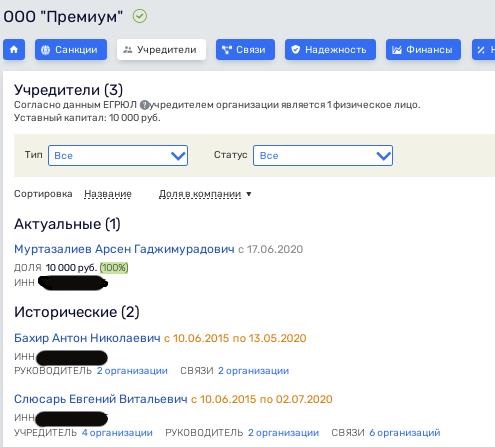 Прокурорский подряд, или маленький Слюсарь большого полигона Прокурорский подряд, или маленький Слюсарь большого полигона