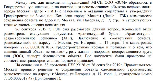Пыжов 