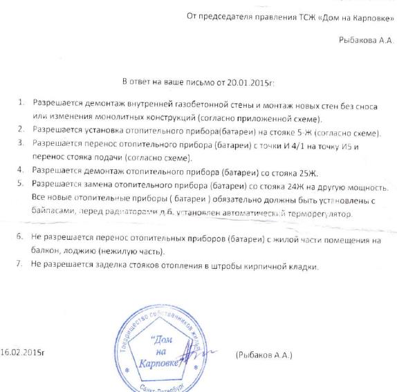 "Золотое барокко" рядового Штерна 