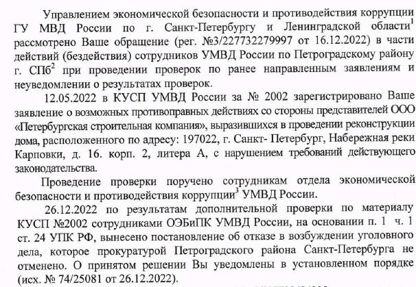 "Золотое барокко" рядового Штерна 