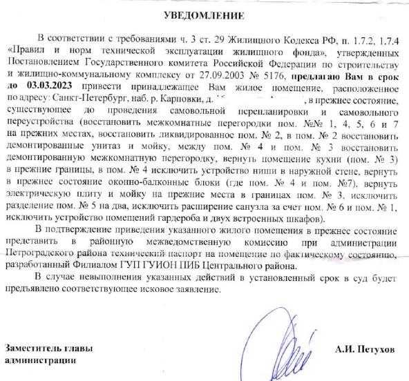 "Золотое барокко" рядового Штерна 
