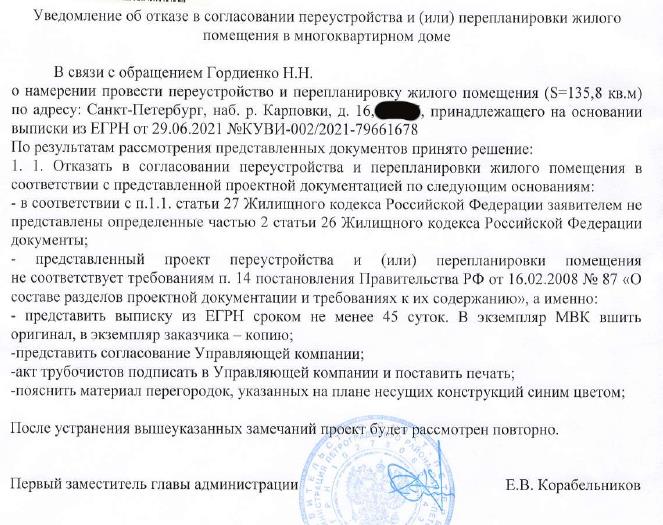 "Золотое барокко" рядового Штерна 