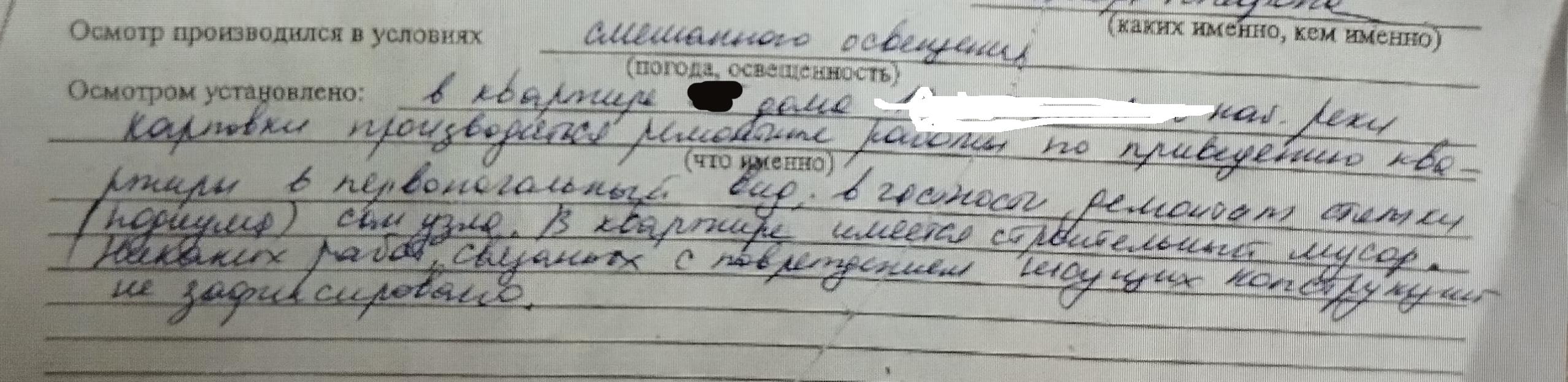 "Золотое барокко" рядового Штерна 