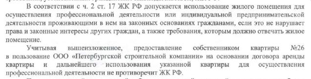 "Золотое барокко" рядового Штерна 