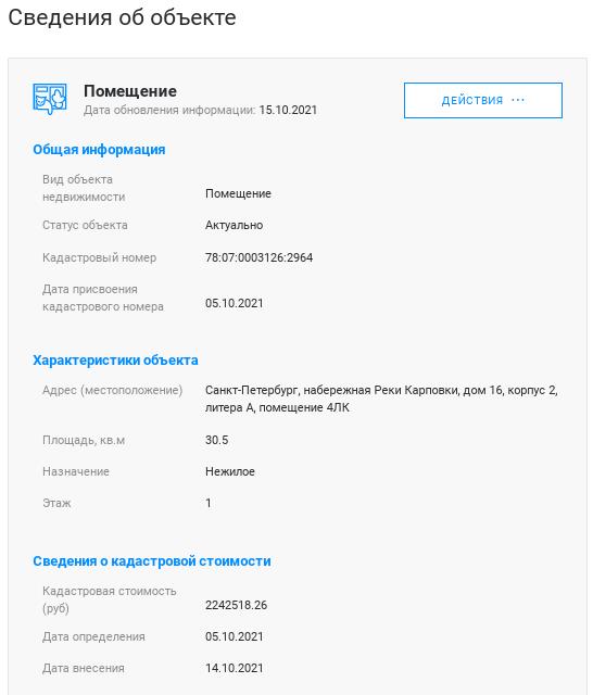 "Золотое барокко" рядового Штерна 