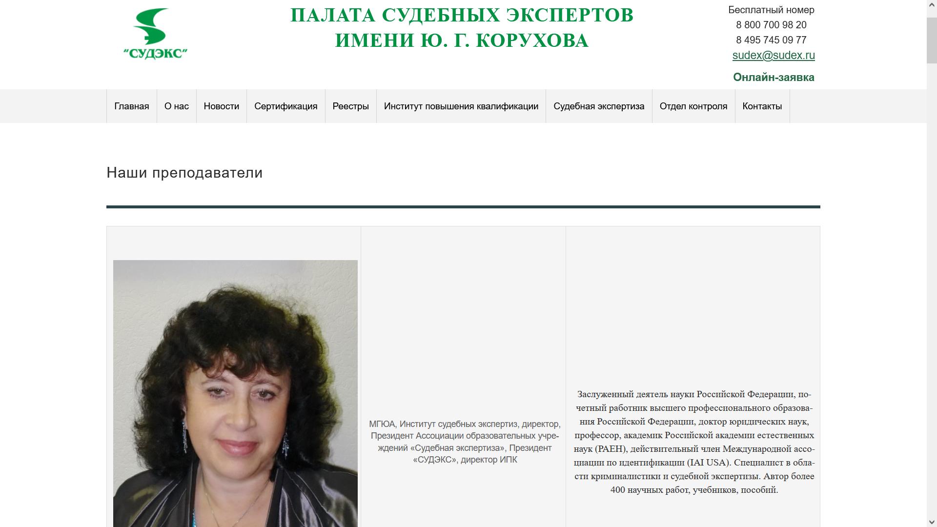 Фамильный трайб Россинских, или судебное дело Льва Сухова Фамильный трайб Россинских, или судебное дело Льва Сухова
