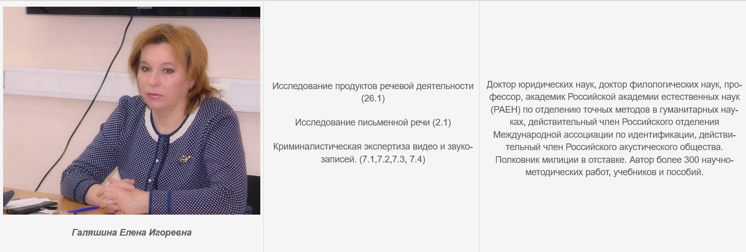 Фамильный трайб Россинских, или судебное дело Льва Сухова Фамильный трайб Россинских, или судебное дело Льва Сухова