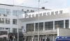 Все горняки вышли на поверхность с шахты "Распадская" в Кузбассе, где произошло возгорание
