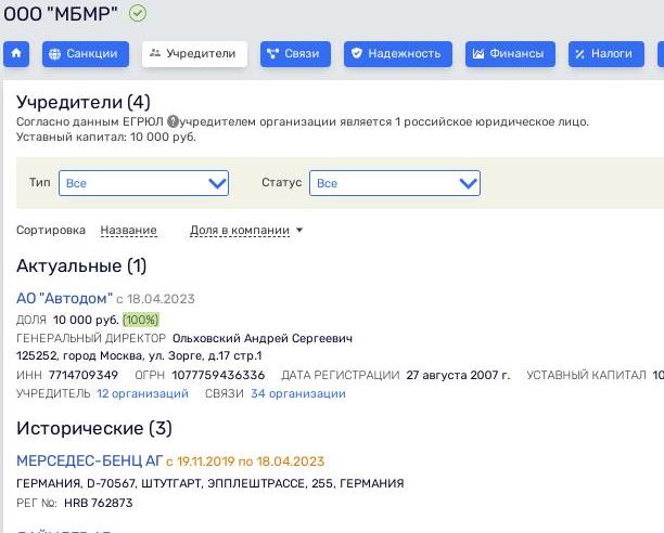 Шильдик на две буквы