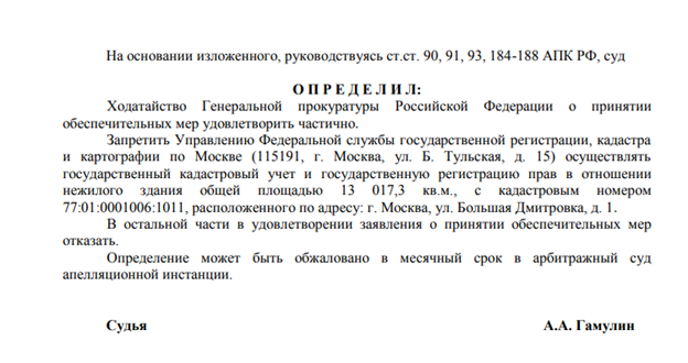 В когтях "Сапсана" В когтях "Сапсана"