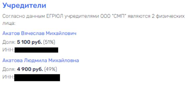 Полный Плаксин у Азарова Полный Плаксин у Азарова