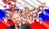 "Рома" и "Коля" сидели на трубе