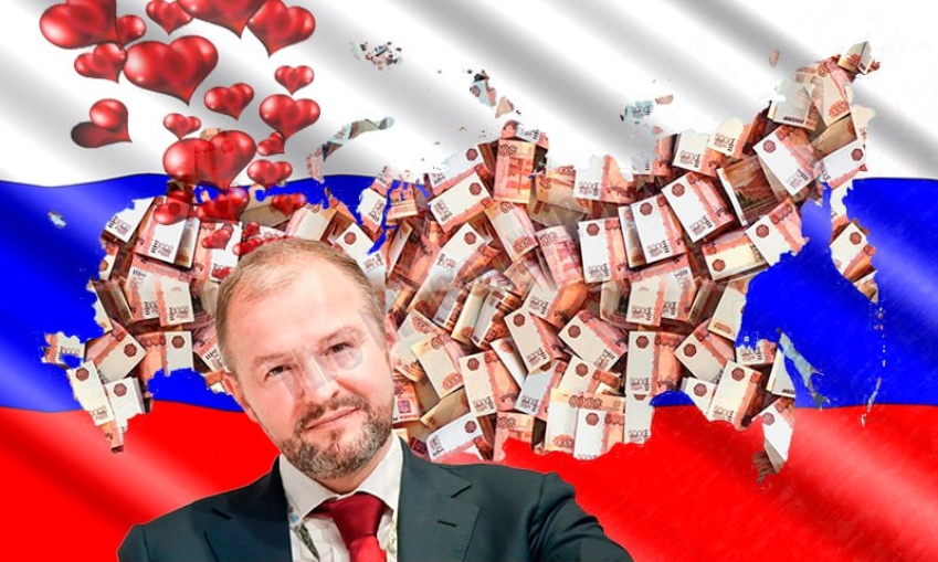 "Рома" и "Коля" сидели на трубе