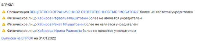 Алексей Немерюк и его "матрёшки" Алексей Немерюк и его "матрёшки"