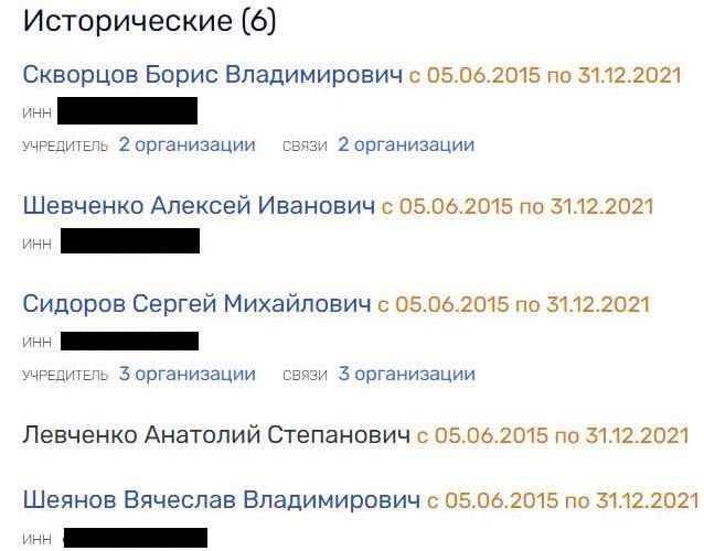 Шеяновым по Токареву Шеяновым по Токареву