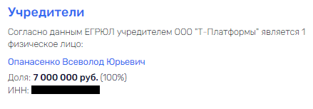 Опанасенко и Чубайс напьются из "Байкала" Опанасенко и Чубайс напьются из "Байкала"