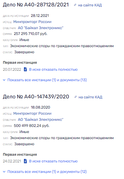 Опанасенко и Чубайс напьются из "Байкала" Опанасенко и Чубайс напьются из "Байкала"
