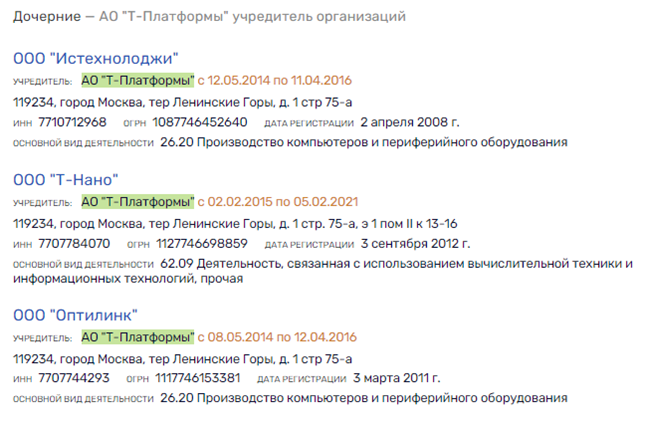 Опанасенко и Чубайс напьются из "Байкала" Опанасенко и Чубайс напьются из "Байкала"