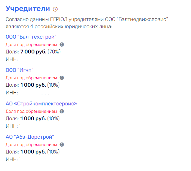 Трамваи мечты Калинина и Махмудова Трамваи мечты Калинина и Махмудова