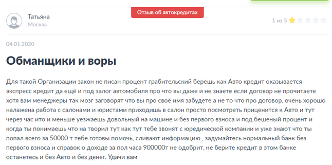 С Кима по "Экспобанку" – "сутяжнику" рубаха? С Кима по "Экспобанку" – "сутяжнику" рубаха?
