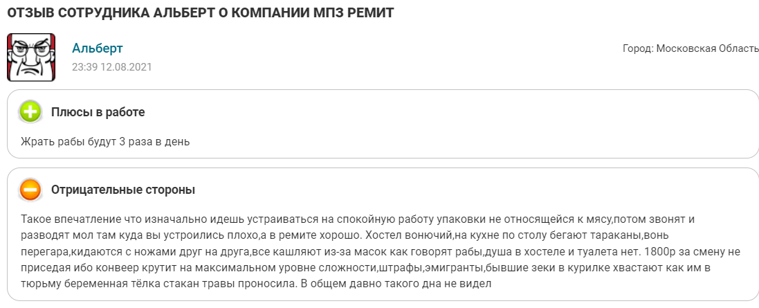 Всё смешалось: свиньи, кони Всё смешалось: свиньи, кони