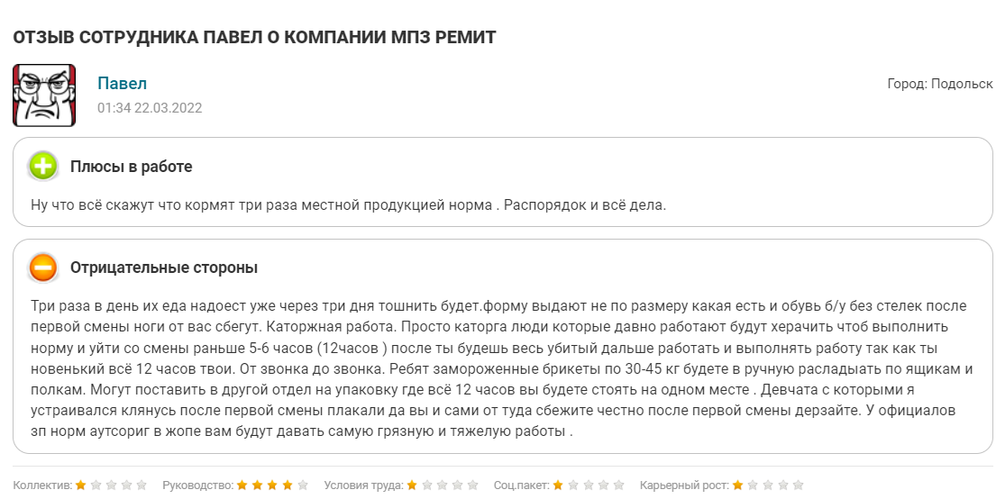 Всё смешалось: свиньи, кони Всё смешалось: свиньи, кони