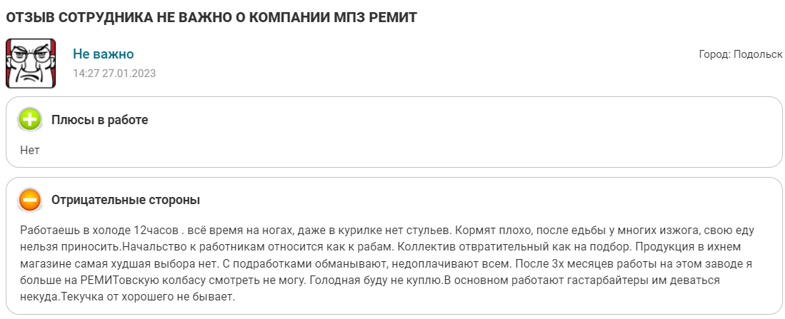 Всё смешалось: свиньи, кони Всё смешалось: свиньи, кони