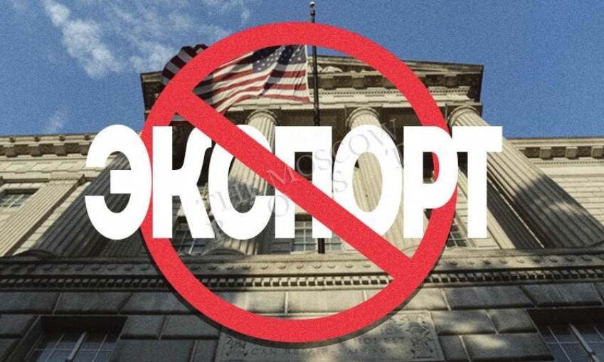 США ввели экспортные ограничения против 70 компаний из России, Киргизии и Армении