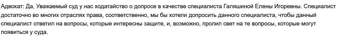 Осторожно СОДЭКС, с законом не смешивать!
