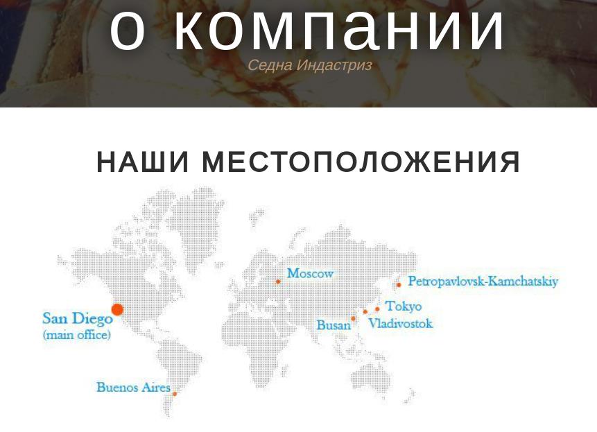 "Дон Крабе" возвращается снова