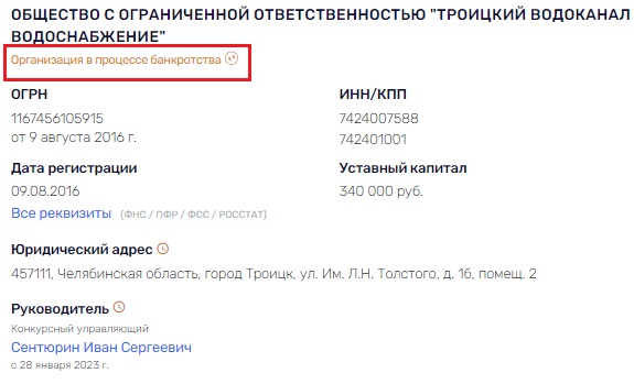 С приветом от Рашникова: "гнилая" вода и "презренный металл" Александра Виноградова С приветом от Рашникова: "гнилая" вода и "презренный металл" Александра Виноградова