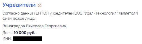 С приветом от Рашникова: "гнилая" вода и "презренный металл" Александра Виноградова С приветом от Рашникова: "гнилая" вода и "презренный металл" Александра Виноградова