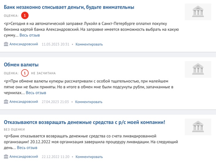 "Александровский" гамбит "Александровский" гамбит
