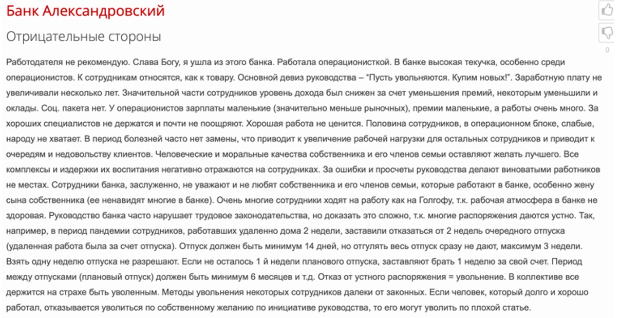 "Александровский" гамбит "Александровский" гамбит