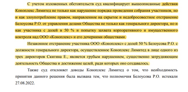 Скигин "погорел" на конопле
