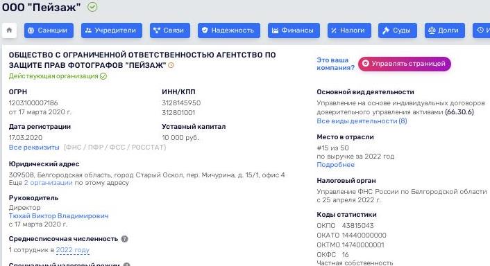 Пейзаж с видом на Пейзаж с видом на