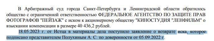 Пейзаж с видом на Пейзаж с видом на