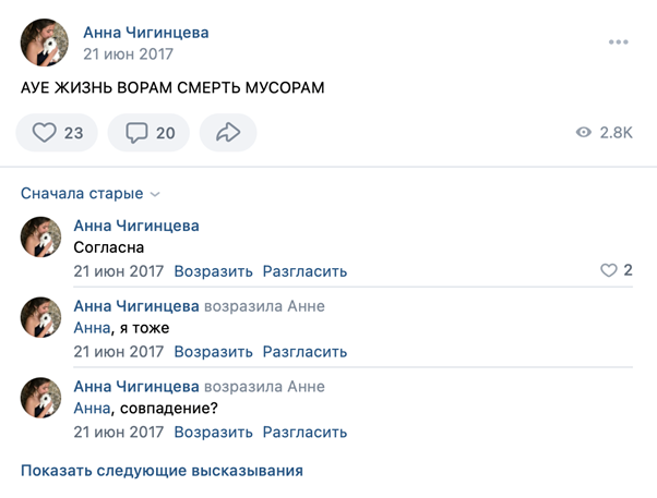 К Текслеру К Текслеру