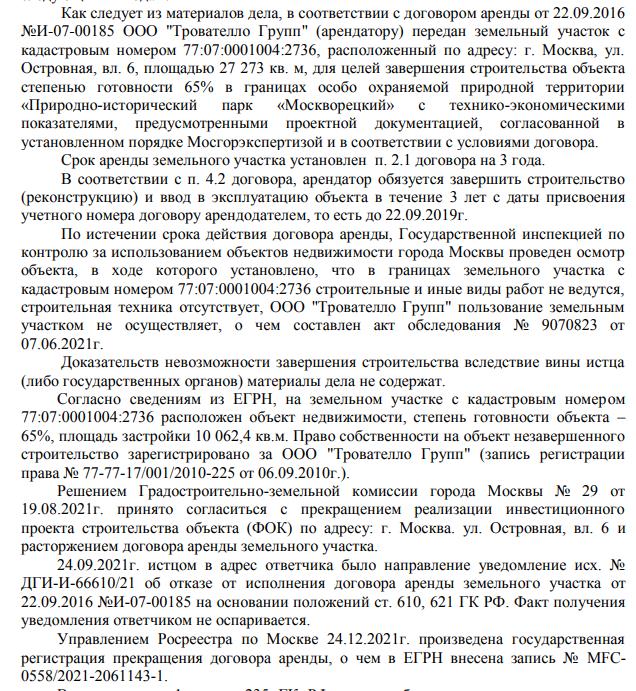 Борис Ушерович всплыл в Крылатском, или 1520 снова в деле Борис Ушерович всплыл в Крылатском, или 1520 снова в деле