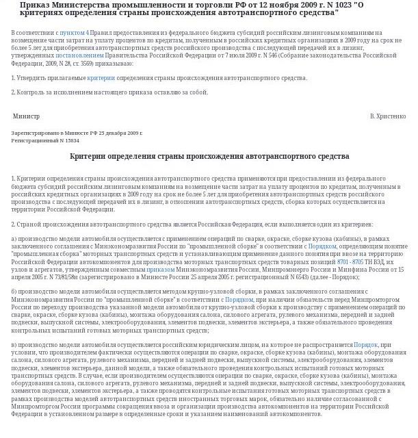 Никакого мошенничества: как немецко-турецкий MAN стал обрусевшей "Маней"