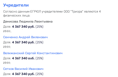 Эхо Эхо